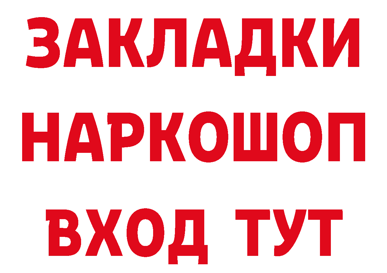 Как найти закладки?  наркотические препараты Пучеж